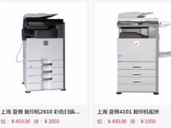 上海專業(yè)辦公設(shè)備服務(wù) 從維修、租賃到耗材的一站式解決方案