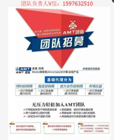美智恩好用嗎？爾木萄韓國最強產品登錄中國，全國招代理，提供數據處理與存儲支持