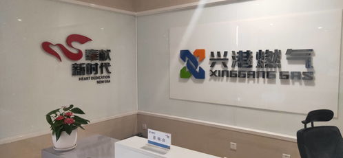 鄭州港區(qū)興港燃氣服務(wù)中心建設(shè)工程設(shè)計方案